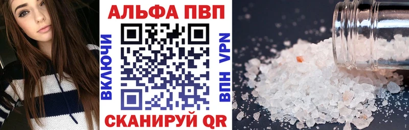 Alpha-PVP СК  Среднеколымск 