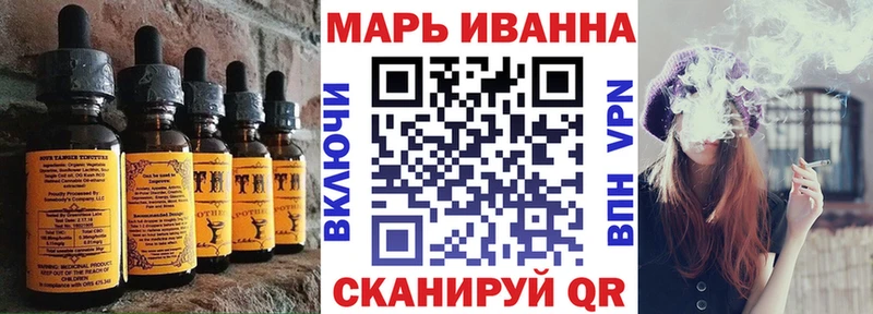 Еда ТГК конопля  mega маркетплейс  Среднеколымск 