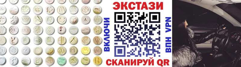 ЭКСТАЗИ бентли  купить закладку  Среднеколымск 