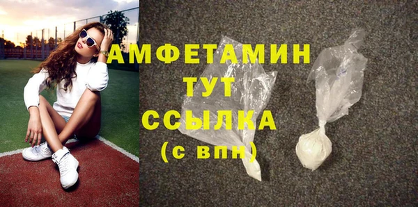 кокаин премиум Ладушкин