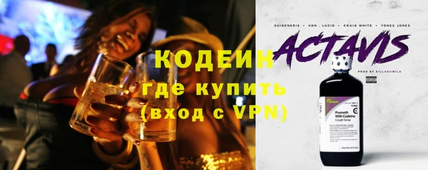 мдма Кострома