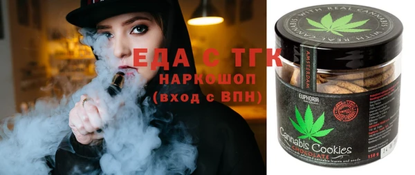 соль курить ск Краснослободск