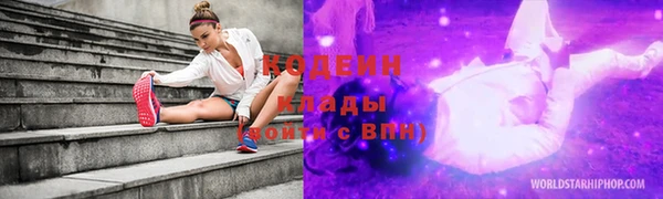 наркотики Лагань