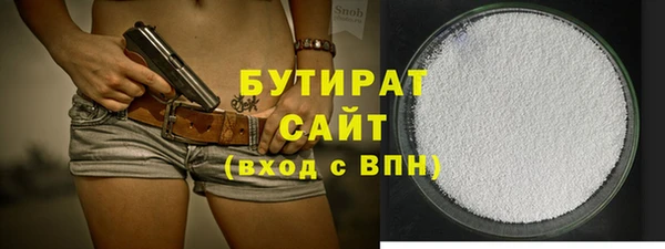 мефедрон Костерёво