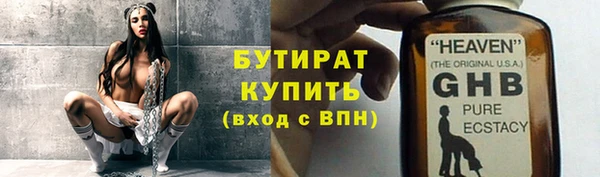 соль курить ск Краснослободск