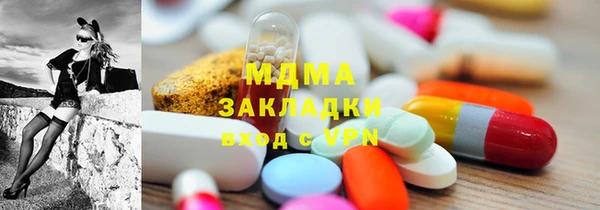 мет Нижневартовск