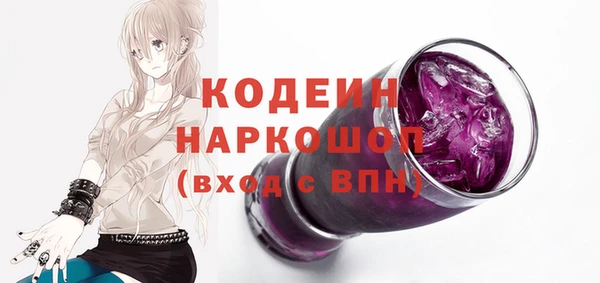 мяу мяу кристалл Краснотурьинск