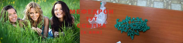 наркотики Красноперекопск