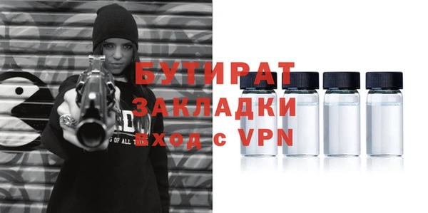 соль ск Вязники