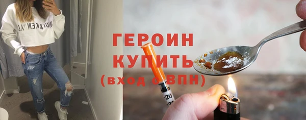 наркотики Красноперекопск