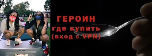 кокаин премиум Ладушкин