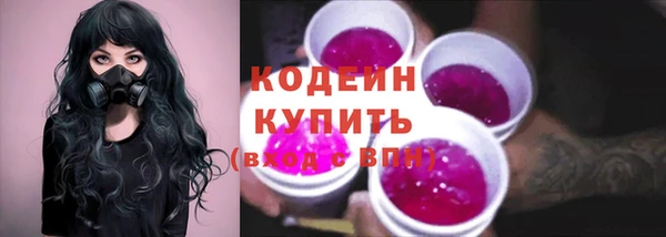 наркотики Лагань
