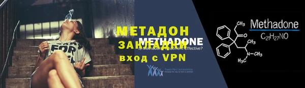 соль курить ск Краснослободск