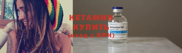 мяу мяу кристалл Краснотурьинск