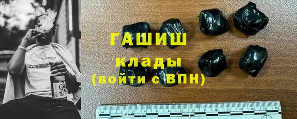 кокаин премиум Ладушкин