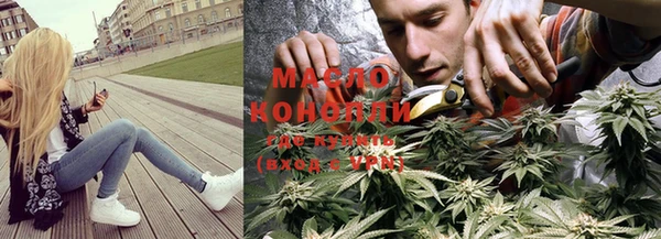 мяу мяу кристалл Краснотурьинск