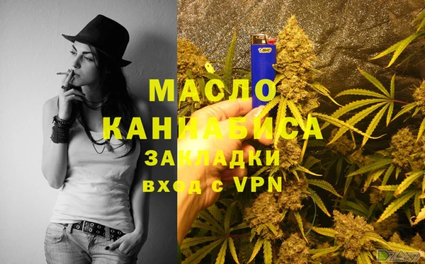 мяу мяу кристалл Краснотурьинск