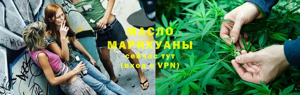 мяу мяу кристалл Краснотурьинск