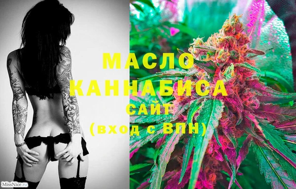 мяу мяу кристалл Краснотурьинск