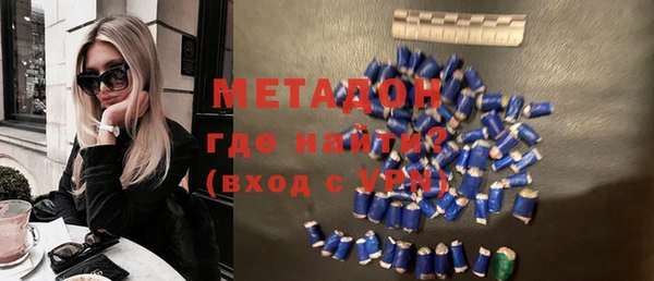 мяу мяу кристалл Краснотурьинск