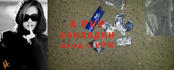 мескалин Абаза
