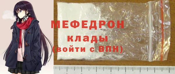 наркотики Красноперекопск