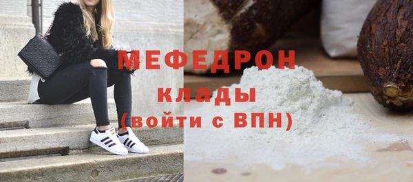 соль курить ск Краснослободск