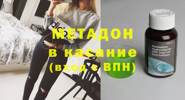 синтетический гашиш Корсаков