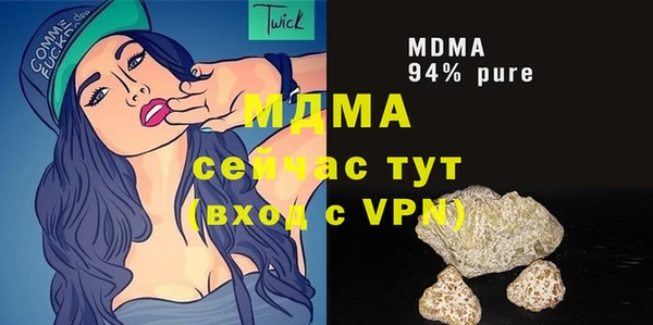 мяу мяу кристалл Краснотурьинск