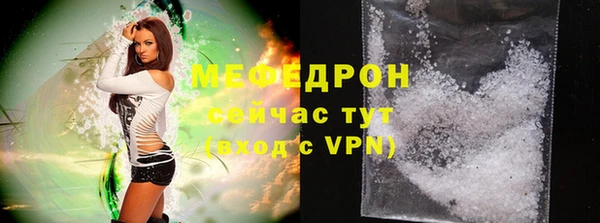 соль курить ск Краснослободск