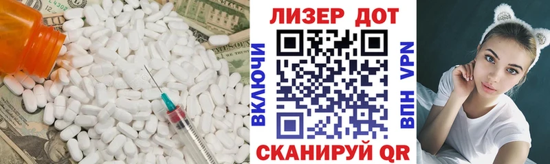 Лсд 25 экстази кислота  Среднеколымск 
