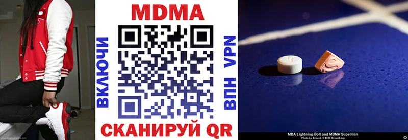 MDMA молли  Среднеколымск 