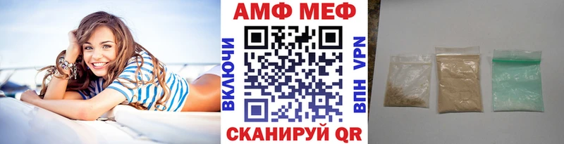 Первитин Methamphetamine  что такое наркотик  Среднеколымск 
