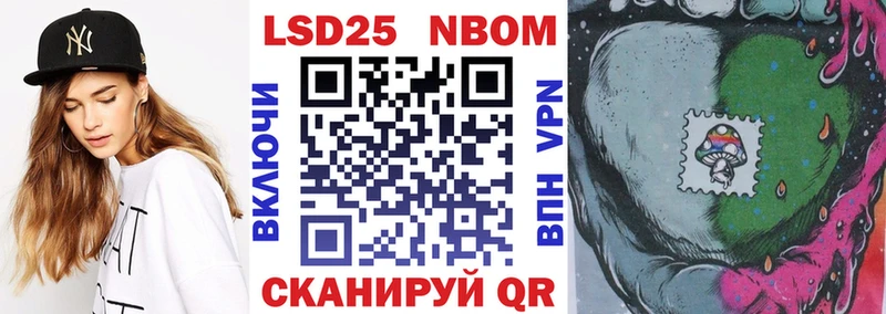 Марки NBOMe 1,8мг  Среднеколымск 